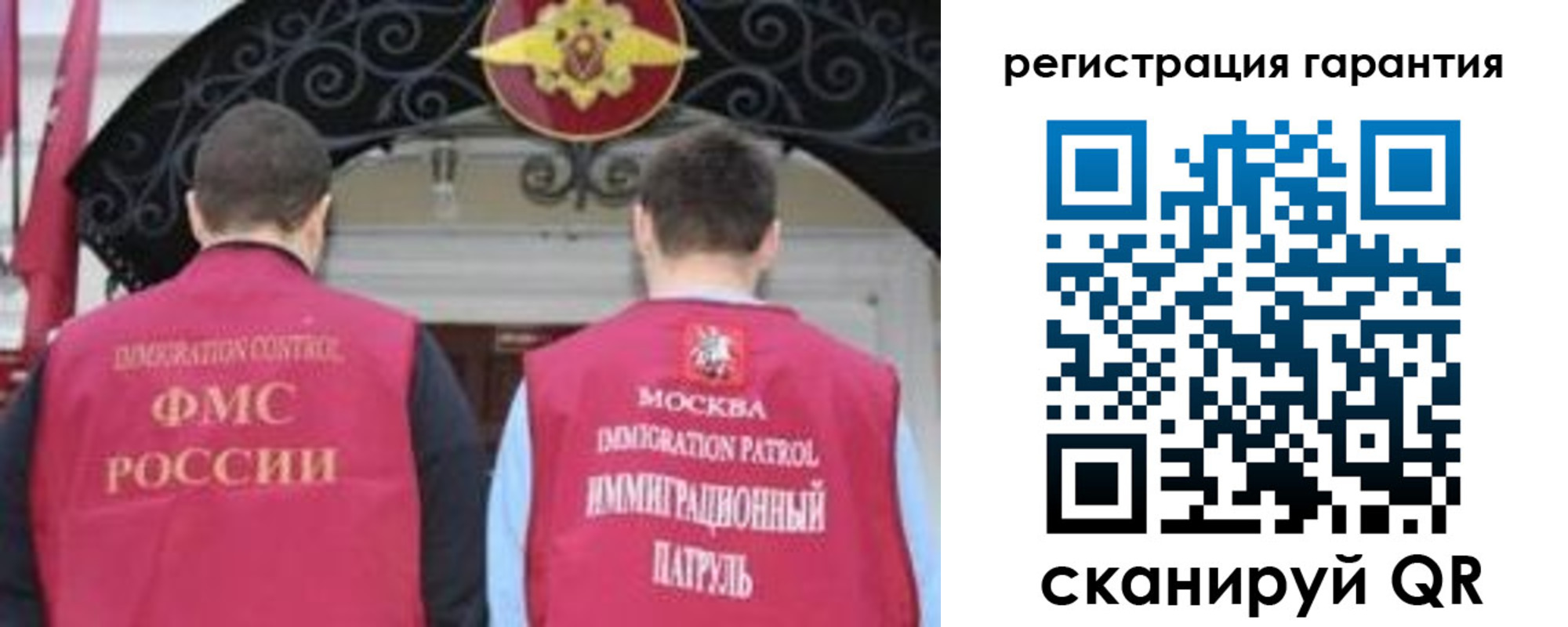 форма 3 в Тырныаузе