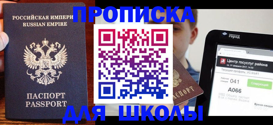 форма 3 в Тырныаузе